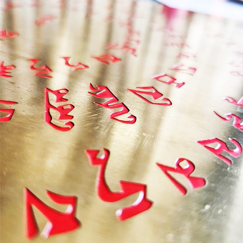 Gia Công Biển Bảng Logo Tem Nhãn Bảng ĐỒng Ăn Mòn
